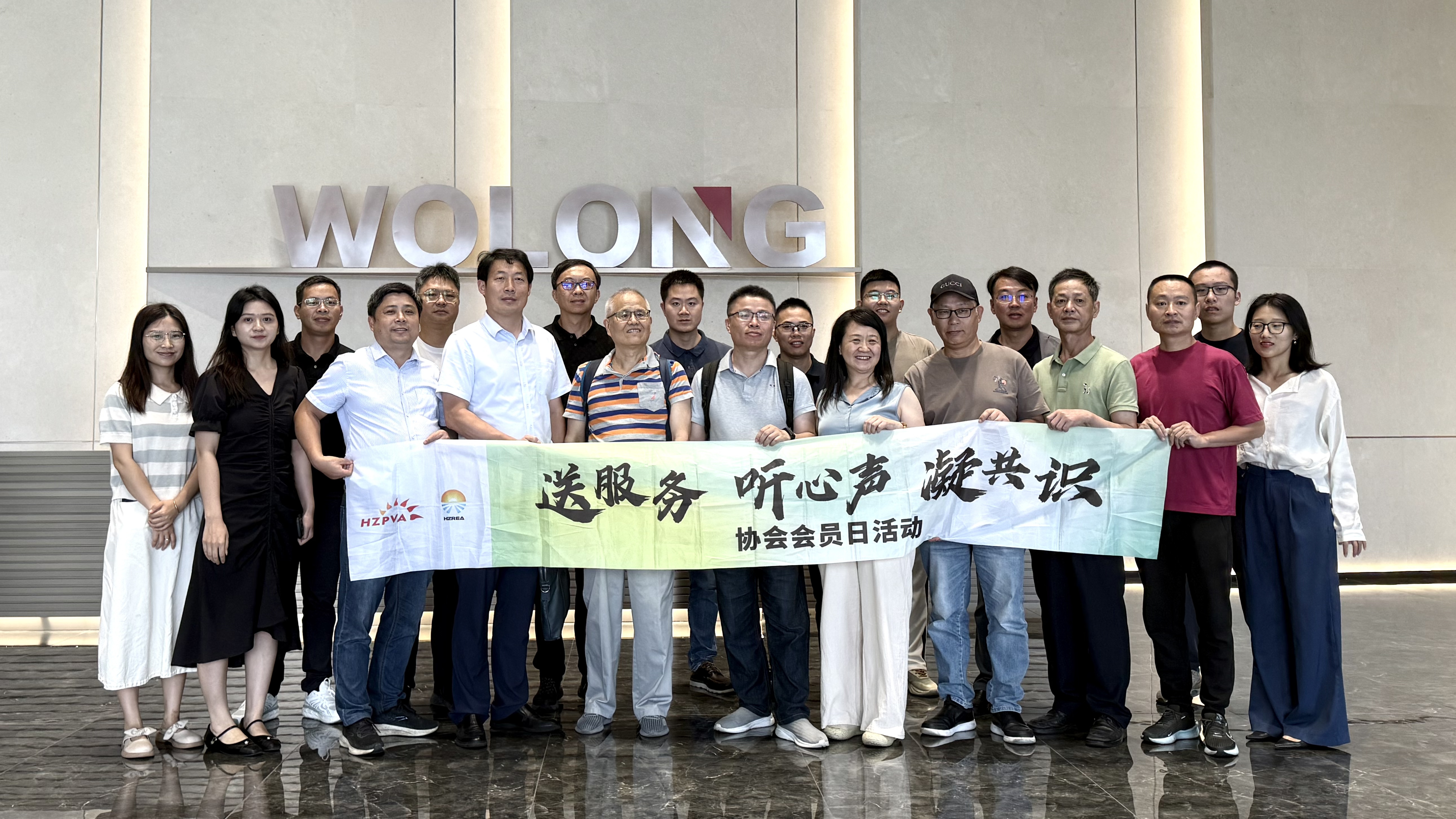 共话光伏 | 杭州市太阳能光伏产业协会来访龙能