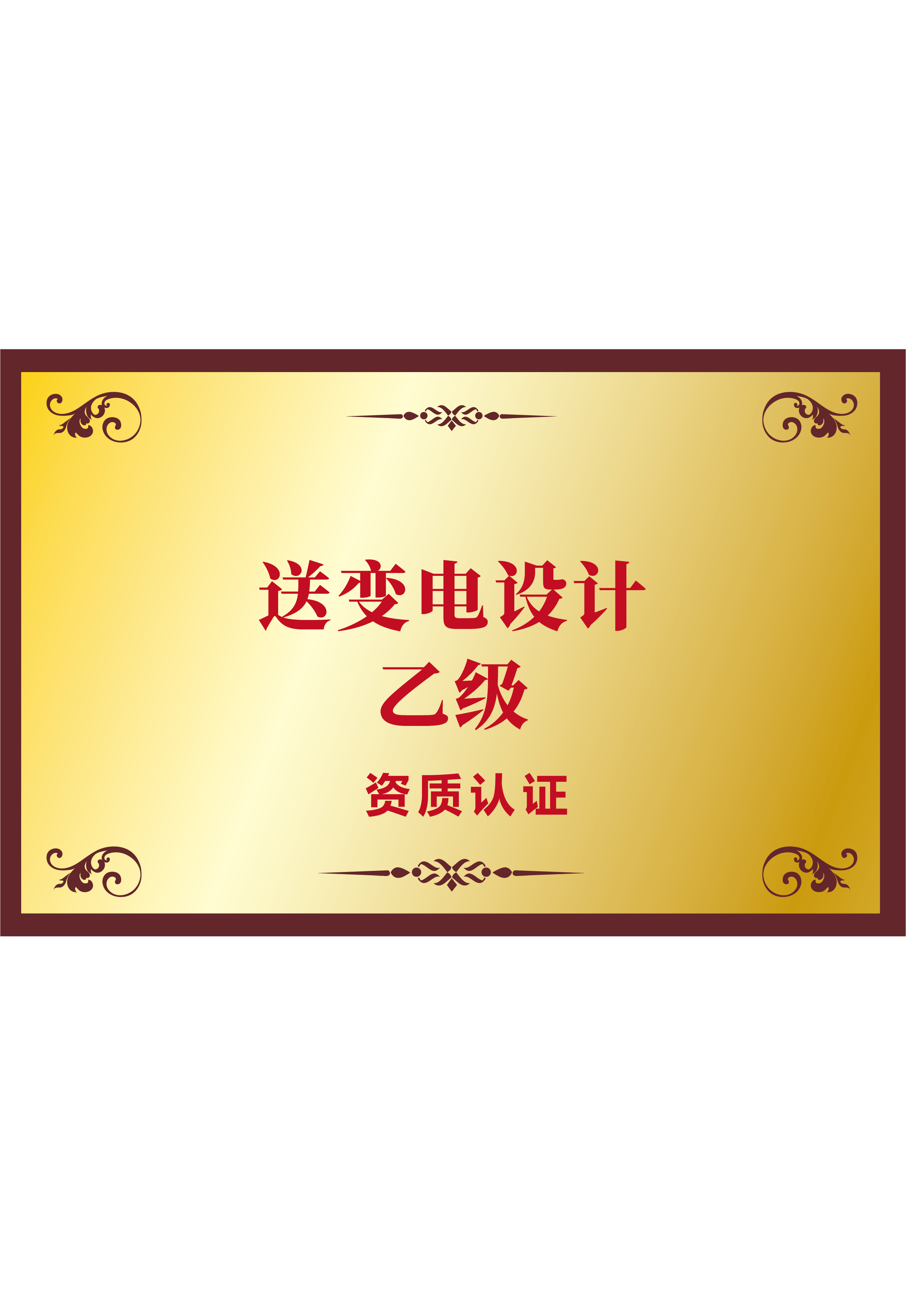 江苏立诺