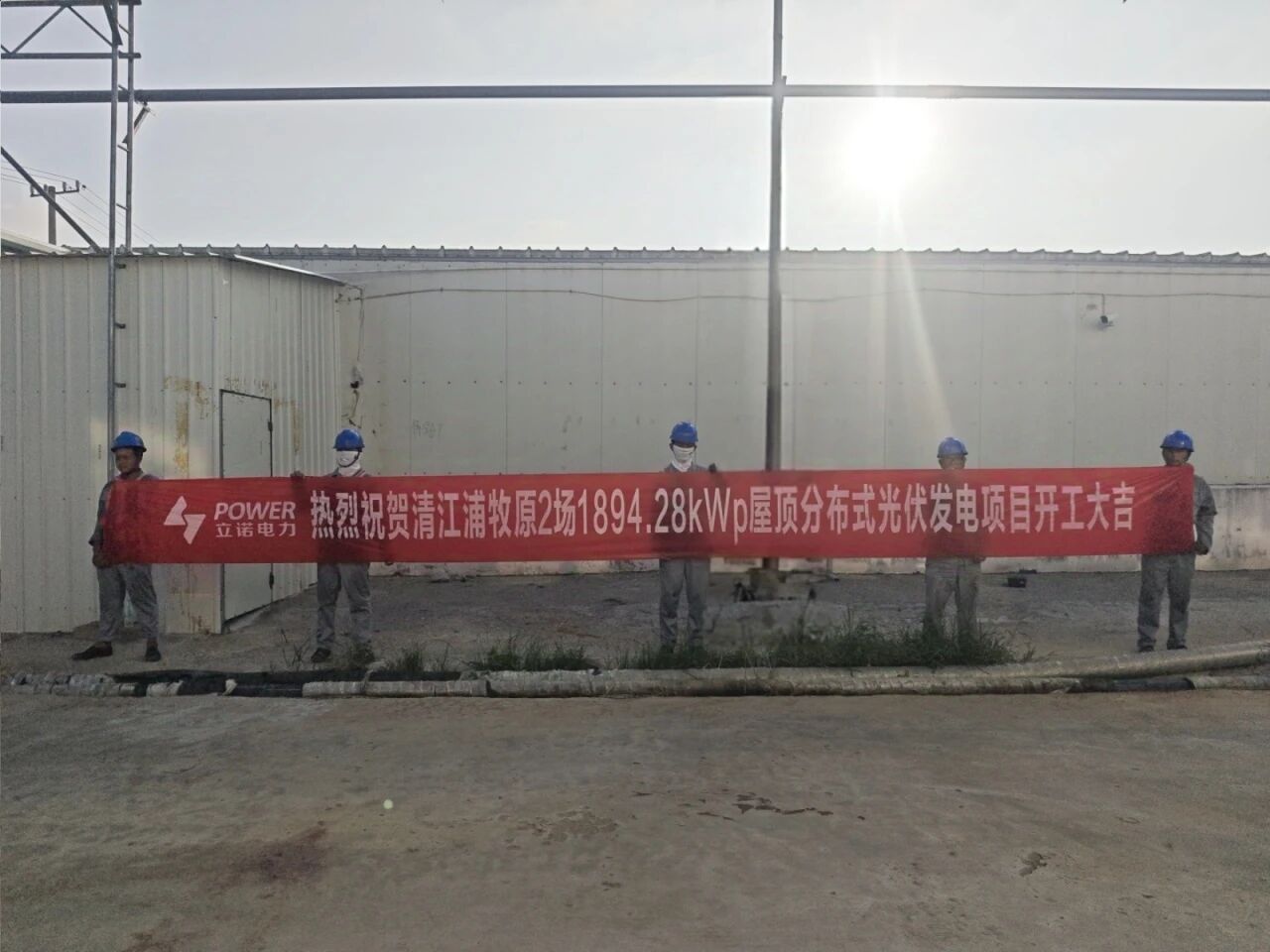 并网12.68MW！以绿色电能礼赞国庆