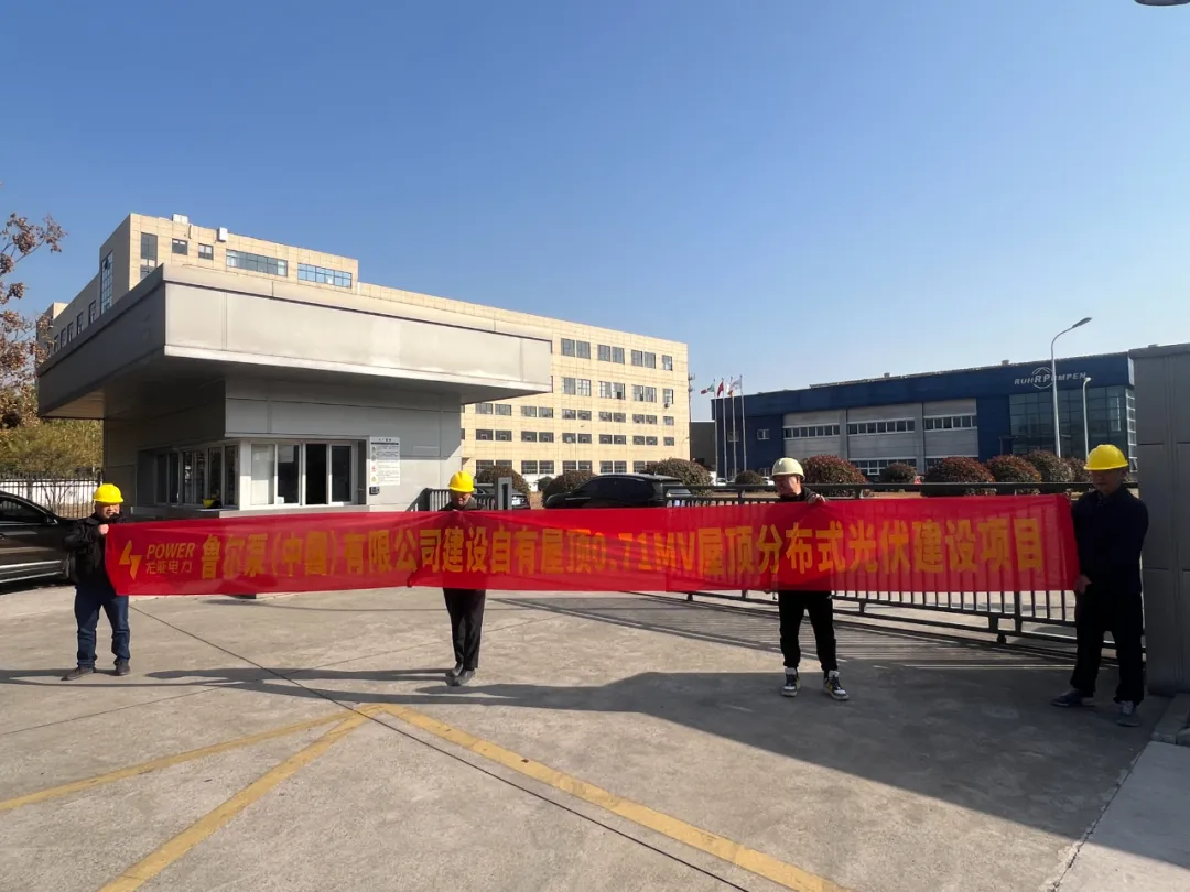 捷报 | EPC 业绩再上新台阶
